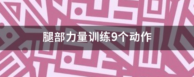 制定篮球交流计划以促进个人技能发展的方法_2